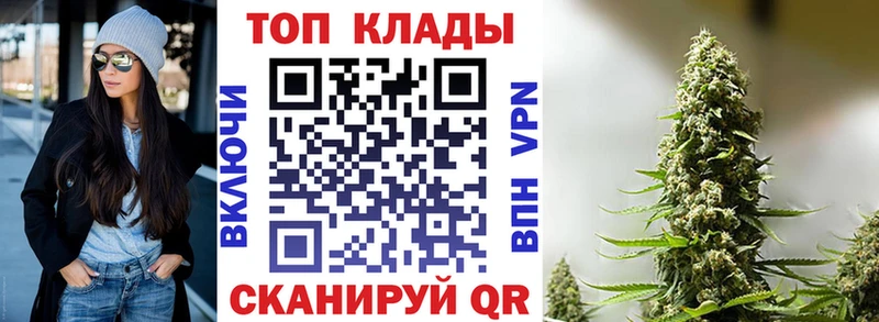 Продажа наркотиков Ивантеевка Гашиш Бошки Шишки А ПВП Меф мяу мяу Кокаин