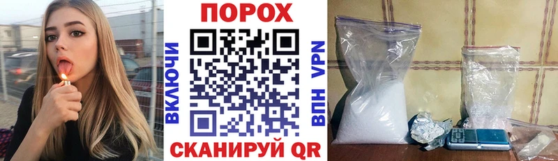 АМФ Розовый  Ивантеевка 