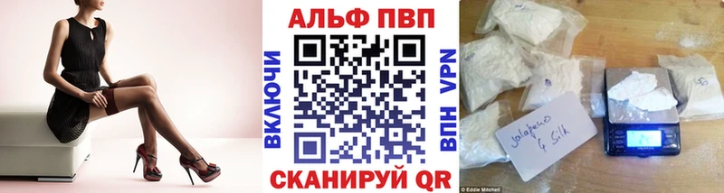 A-PVP мука  Ивантеевка 