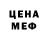 MDMA молли Spamerus