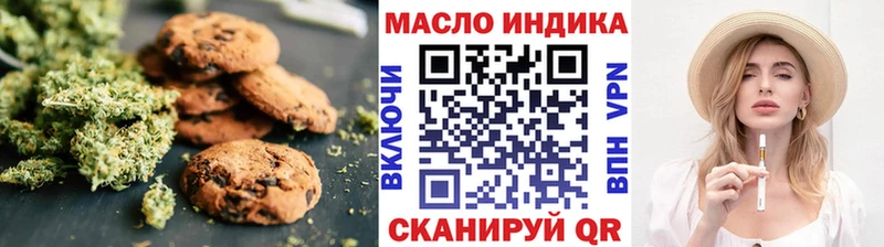 Canna-Cookies марихуана  это Telegram  Ивантеевка 