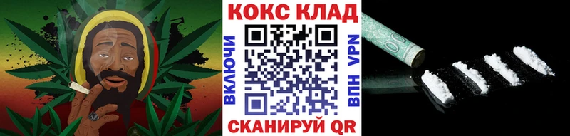 Cocaine 99%  Ивантеевка 