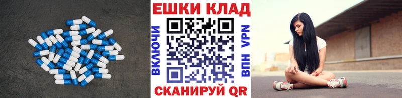 Экстази круглые закладка KRAKEN вход Ивантеевка