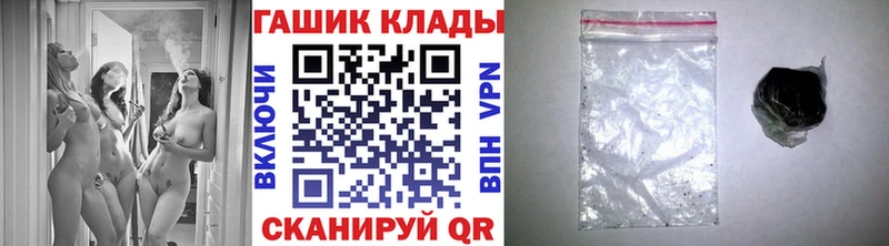 дарк нет состав  где найти   Ивантеевка  ГАШИШ Изолятор 
