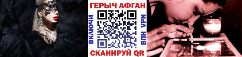 продажа наркотиков  Ивантеевка  Героин белый 