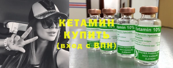 мескалин Заволжск