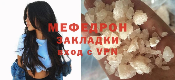 МДМА Заволжье