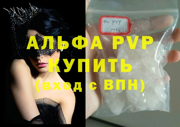 мескалин Заволжск