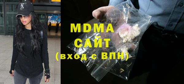 герыч Зеленодольск