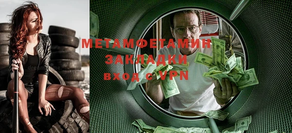 прущая мука Зеленокумск