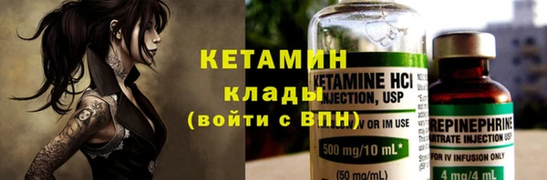 тгк Заводоуковск