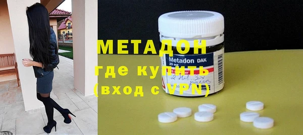 МДМА Заволжье