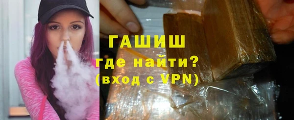 мескалин Заволжск