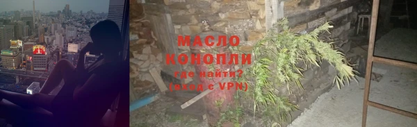 тгк Заводоуковск