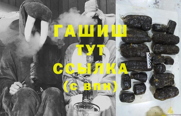 мескалин Заволжск