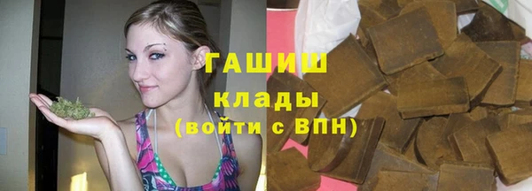 мескалин Заволжск