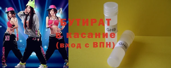 МДМА Заволжье