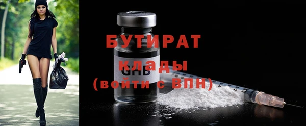 МДМА Заволжье