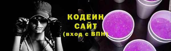 мескалин Заволжск