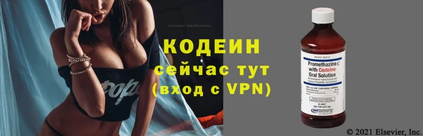 МДМА Заволжье