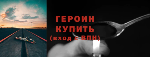 тгк Заводоуковск