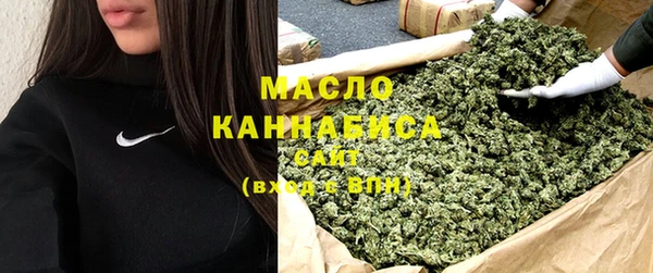 мескалин Заволжск