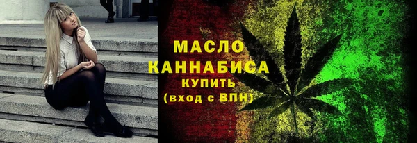 мескалин Заволжск