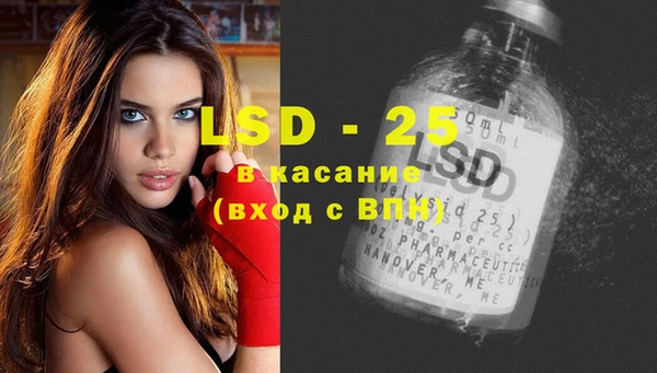 МДМА Заволжье