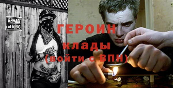 тгк Заводоуковск