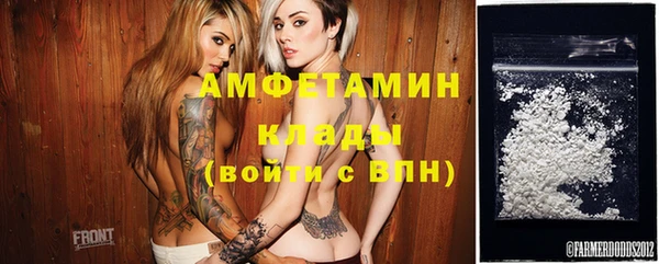 МДМА Заволжье