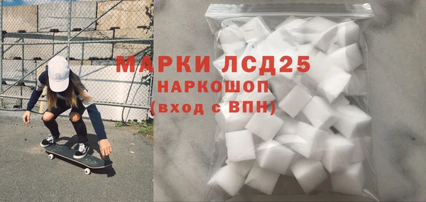 мескалин Заволжск