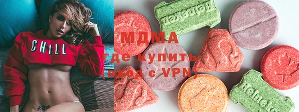 мескалин Заволжск