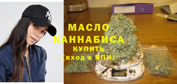 МДМА Заволжье