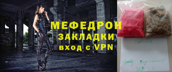герыч Зеленодольск