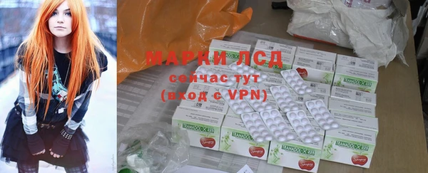 мескалин Заволжск