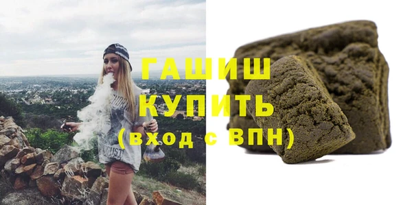 тгк Заводоуковск