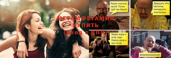 МДМА Заволжье