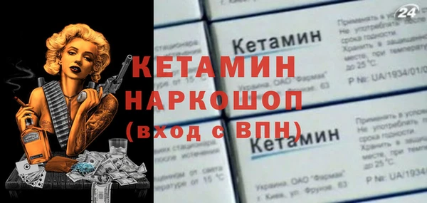 тгк Заводоуковск