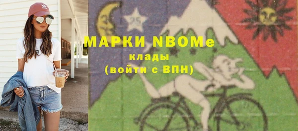 МДМА Заволжье
