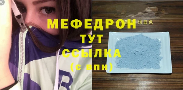 тгк Заводоуковск
