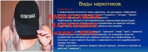 МДМА Заволжье