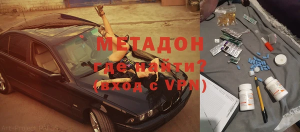 мескалин Заволжск