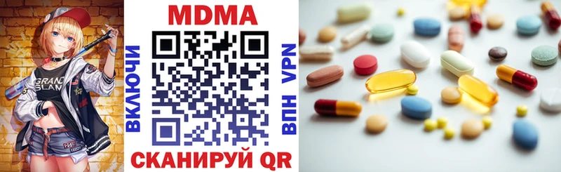MDMA VHQ  дарк нет наркотические препараты  Ивантеевка 