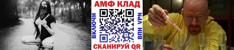 OMG зеркало где можно купить наркотик Ивантеевка МЕТАМФЕТАМИН витя
