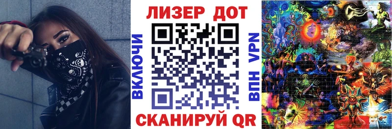 Наркотические марки 1,8мг  ОМГ ОМГ вход  Ивантеевка  купить  цена 