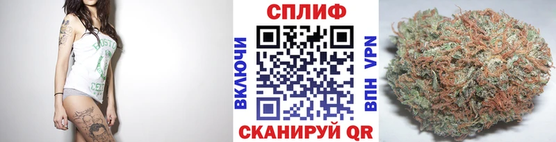 Канабис SATIVA & INDICA  дарк нет официальный сайт  Ивантеевка  наркошоп 